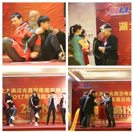 1520390279930595.jpg 湖北大禹漢光真空電器有限公司2018年公司年會(huì)勝利舉辦