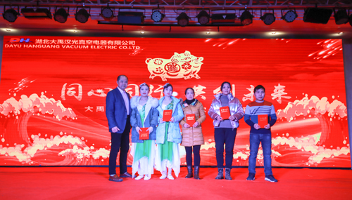 大禹漢光2018年“同心同行，共創(chuàng)未來”主題年會(huì)圓滿成功