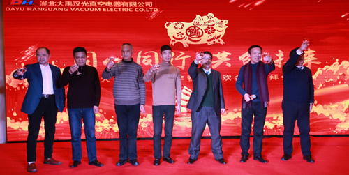 2018年“同心同行，共創(chuàng)未來”主題年會(huì)圓滿成功